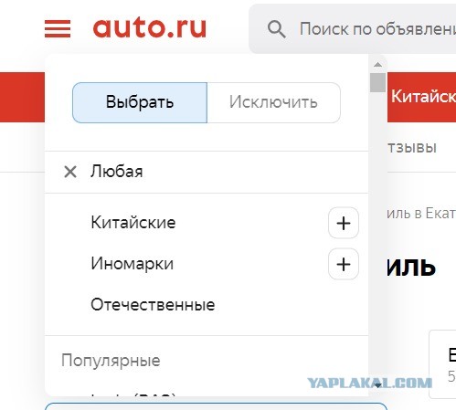 Продажи китайских автомобилей в России обвалились на 60% с октября