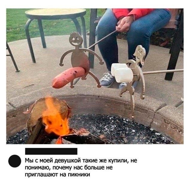 Маленькая пятница