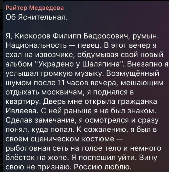 Отношение к "голой вечеринке", как критерий адекватности⁠⁠