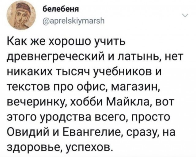 Мемчики и картинки для настроения и подумать