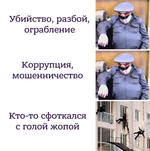 Агрессивный бармалей