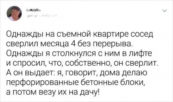 Тлидцать тли от 13 февлаля