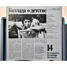 А вы знаете, в какой день недели родились?