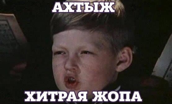 Холостяцкое