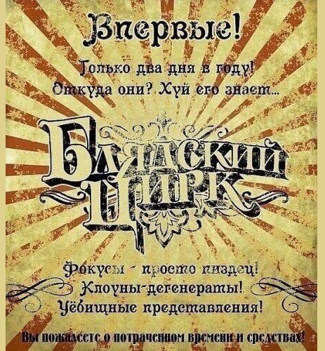 Отборы идут в Евровидение, эти вот не прошли, а жаль!