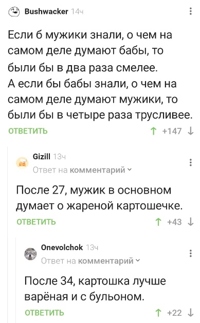 Сброс балласта. Картинки