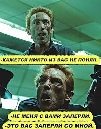 Ловкач