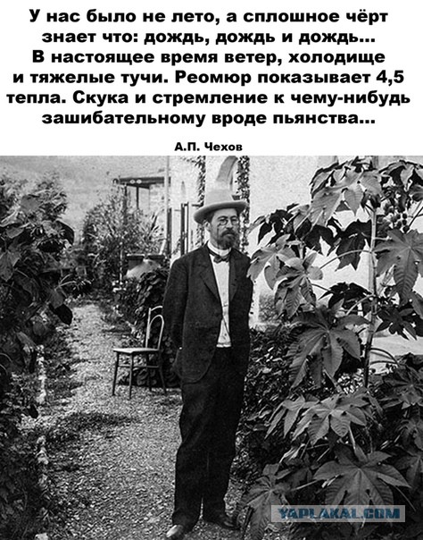 Байаны