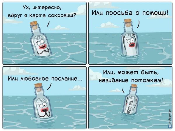Картиночки, LOL