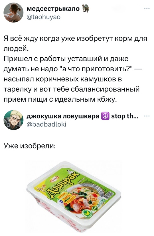 Весёлый полтишок 22.07 24