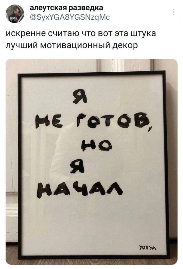 Очередная подборка для мотивации