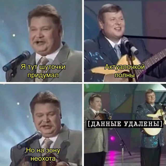 Под колпаком!