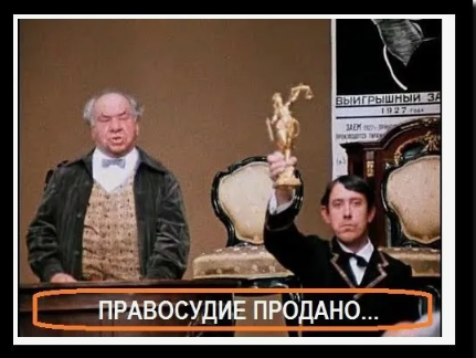 Карма? После летнего инцидента на Шаморе