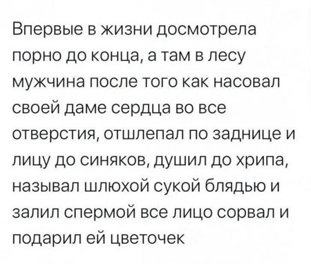 Переписьки - такие переписьки