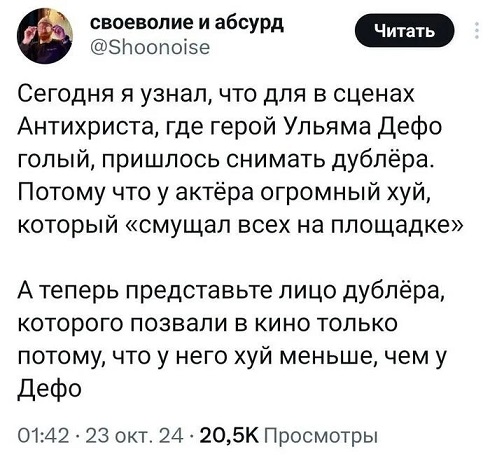 Что такое осень?