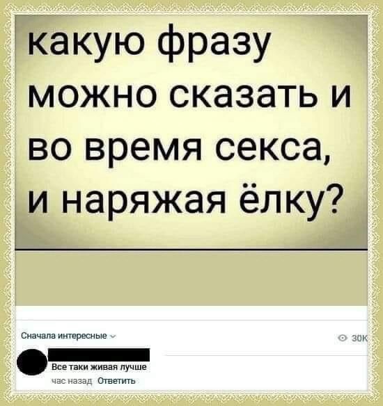 Так себе картинки 04.11.24
