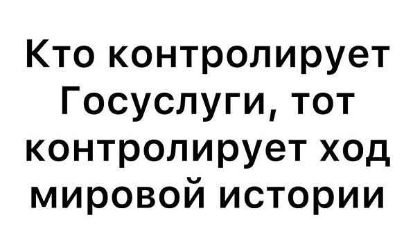 Меня твой шеф прислал
