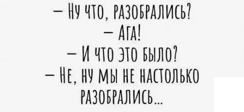 Забавные картинки, шутки из этих ваших интернетов