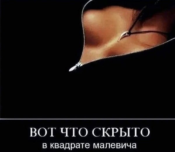 Так себе картинки 04.02.25