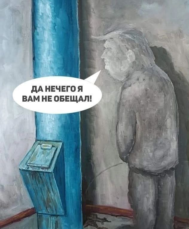 Рютте подтвердил, что вступление Украины в НАТО больше не рассматривается
