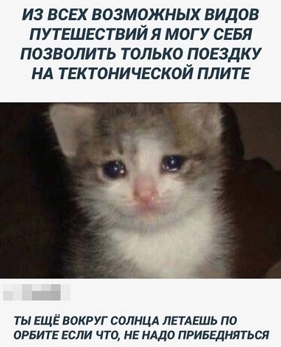 Работа не волк