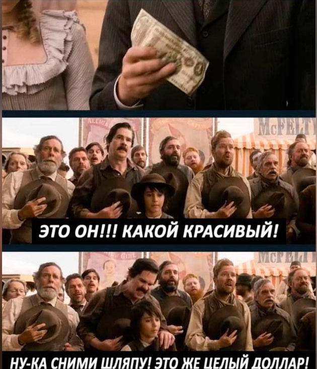 Новые деньги