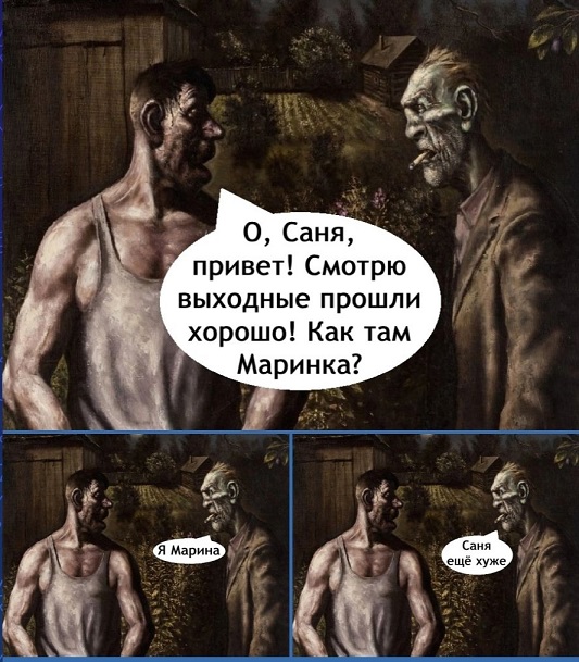 - В "Пятёрочку" заскочим?