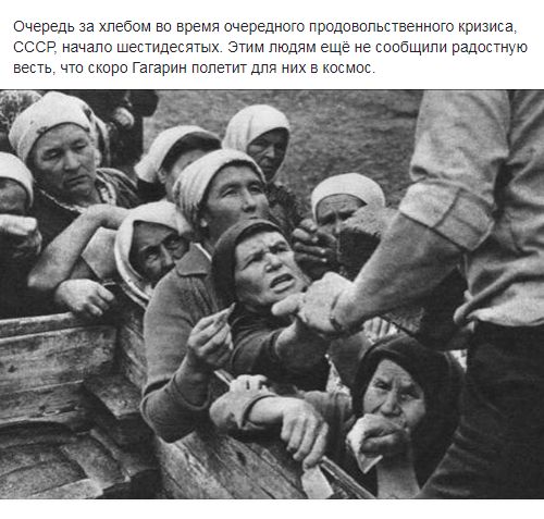 Про советское образование