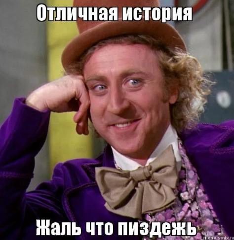 Все происходит так как должно быть и тогда когда должно!