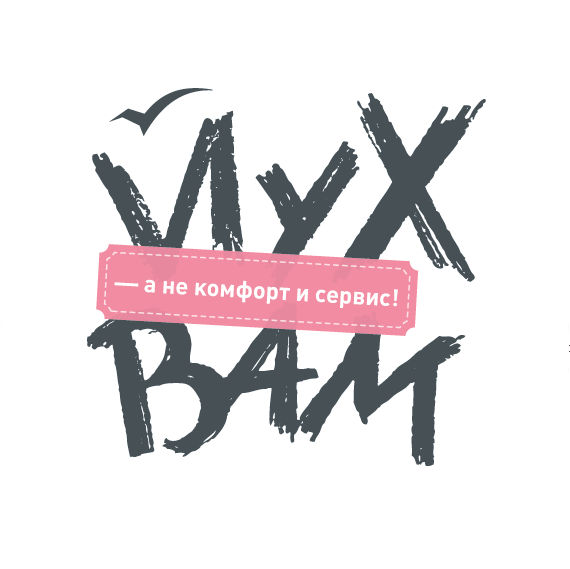 Крым. Отчет об отдыхе.