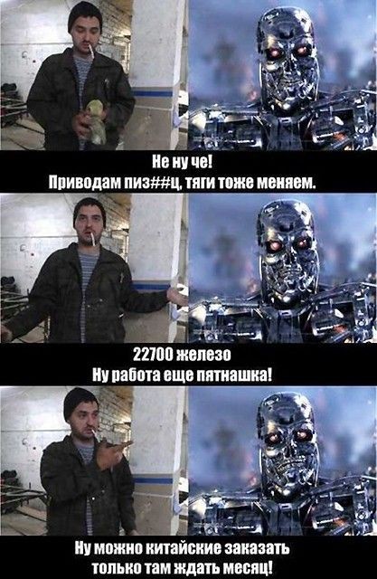 Недолго осталось