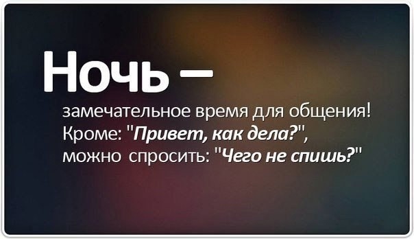 Напомню