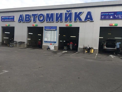 Запустили паровозы