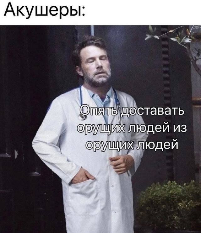 Картинки для деградации 109 (разной степени свежести)