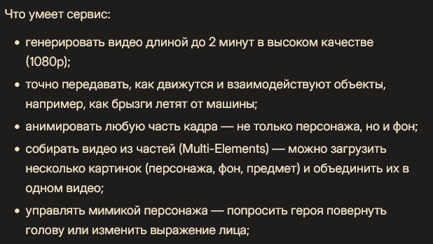 Пасть порву