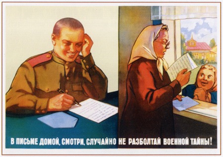 А. Лукьянов о приватизации