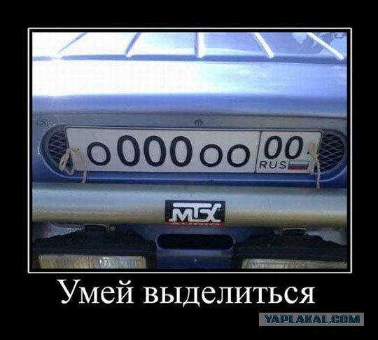 Понты дороже денег?