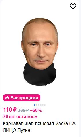 В ОП предупредили о штрафах за неправильное сжигание масленичного чучела