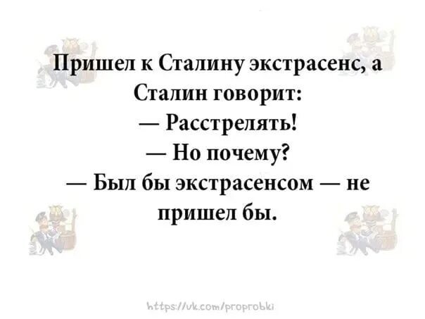 Обладают ли экстрасенсы реальными способностями