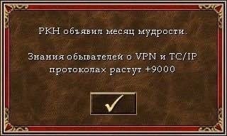 15 актуальных картинок