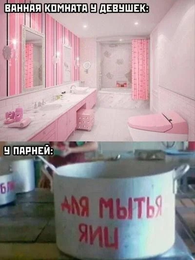Пошлый и взрослый юмор #9