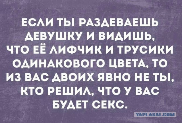 Так себе картинки 14.05.26