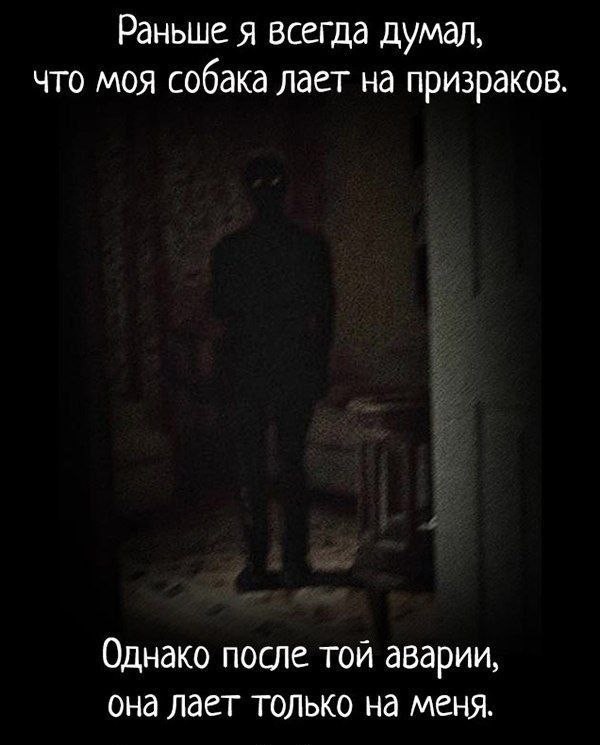 Страшилки в картинках - часть вторая