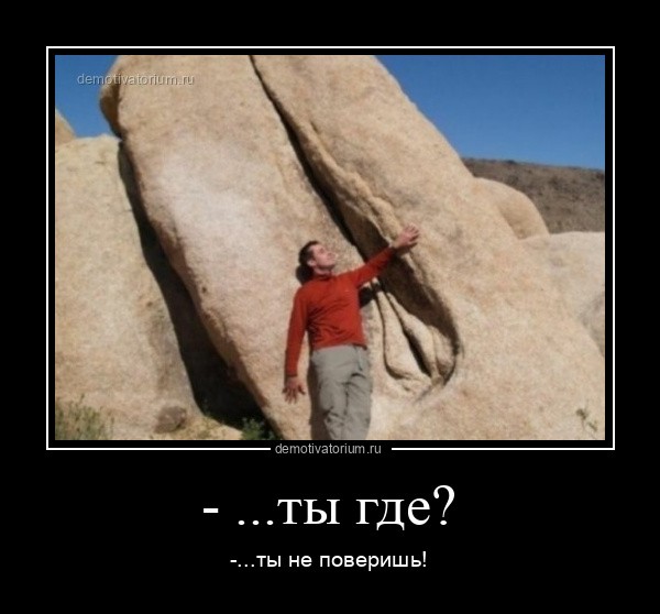 Демотиваторы 18+
