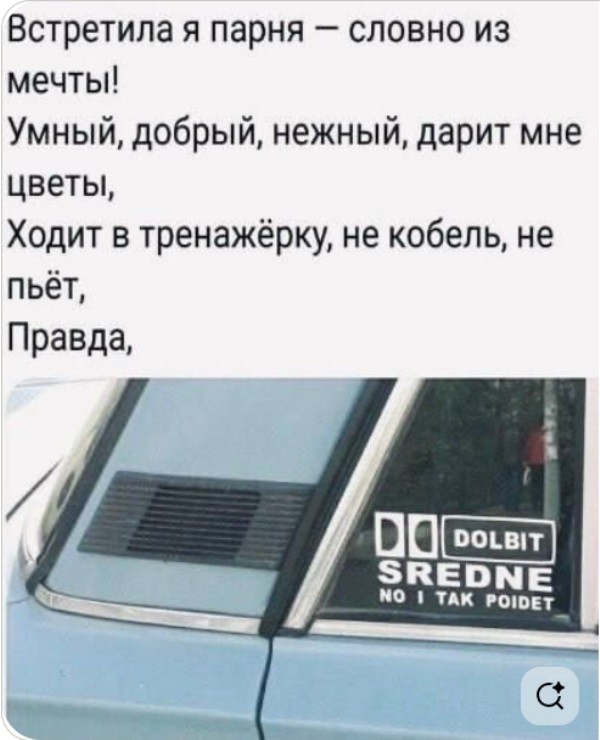 тРРРидцать два