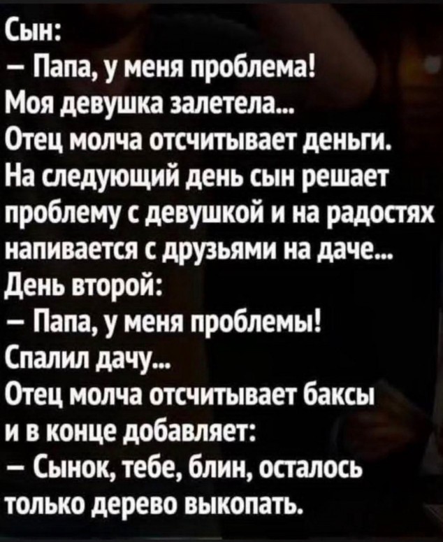 Так себе картинки 11.07.26