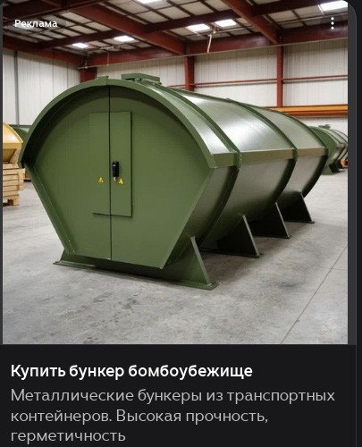 Россиянам предоставят право на покупку противогаза