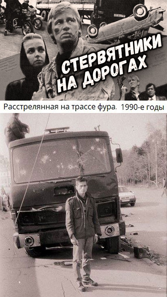 Девяностые в кадре (Период распада)