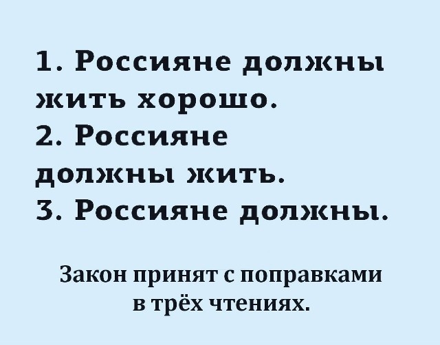 С 1 декабря россияне будут платить за каждый телефон и ноутбук — в России введут «утильсбор для техники»