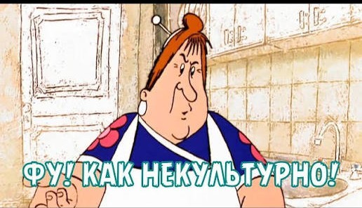 Амаяк, знаете ли Арутюновичь